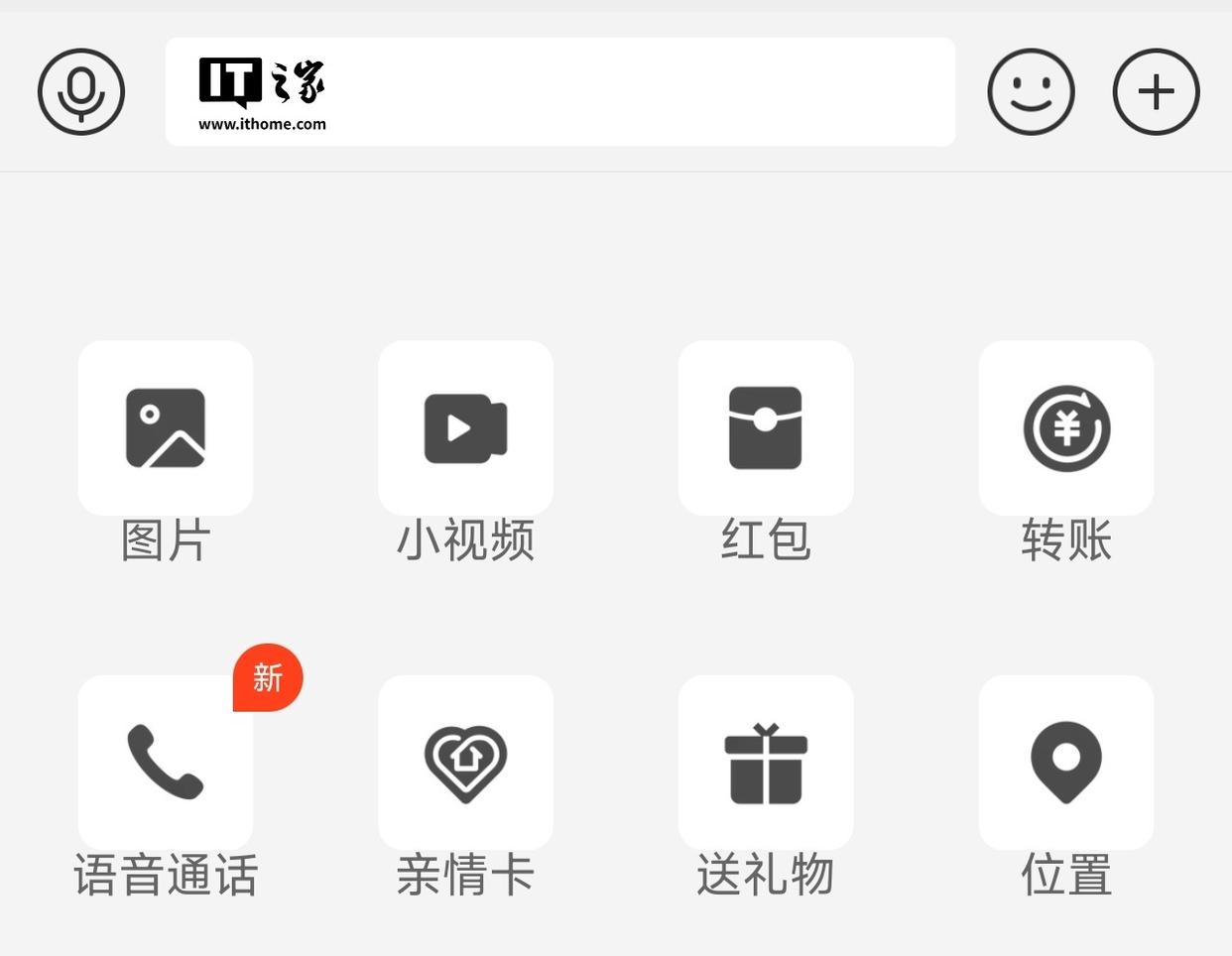 支付宝新功能：语音通话新增显示对方真实姓名